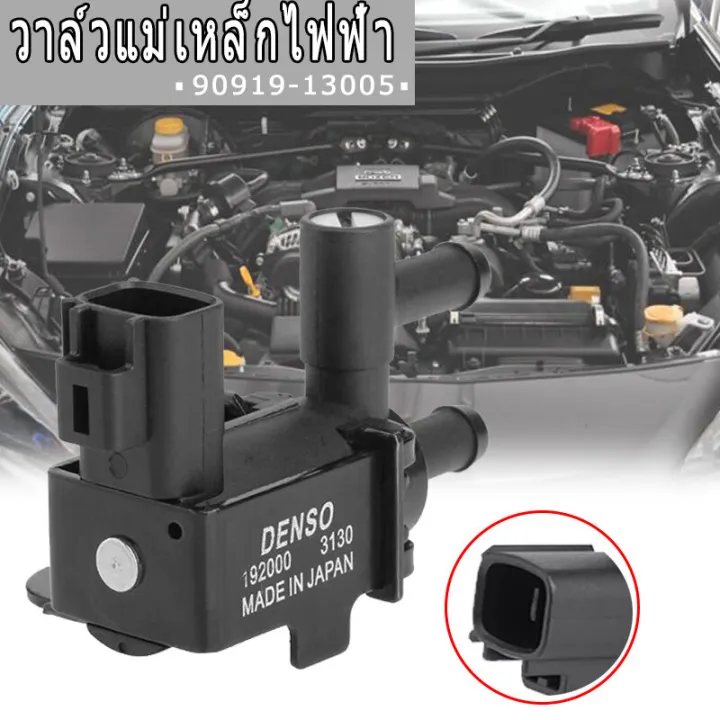 Denso%20vacuum%20solenoid%20switch%20valve%20VSV%20192000-3042%20192000-3111%2090919-13005%20192000-3130%20Toyota%20solenoid%20switch%20valve%20Toyota%20for%20big%20pipe%20injector%20machine%20adjustable%20-%20Image%205