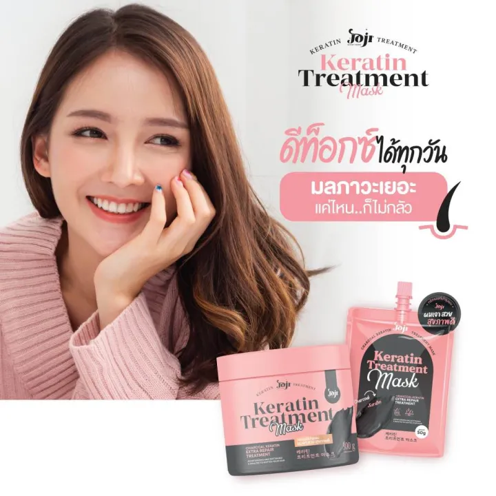 JOJI Secret Young Charcoal Keratin Treatment Damaged Hair Mask-300gm
