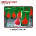 Syringe Ball, Multi-Purpose Rubber Ball Red Rubber Syringe Ball for Sucking Mucus, Phlegm, and Liquids, Sizes 1, 2, 3, 4, 5, 6, 7. 