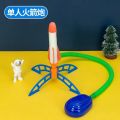 Air Rocket Foot Pump Launcher Outdoor Air Pressed Soaring Rocket Toys Play Set Jump Sport Games Toy. 