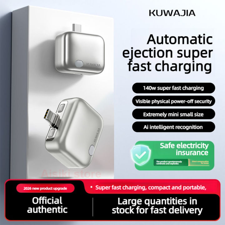 KUWAJIA%20KH-51%20140W%20Fast%20Charging%20Power%20Disconnector%20Full%20Charge%20Auto%20Pop%20Separator%20for%20Mobile%20Phone%20Tablet%20kuwajia%20-%20Image%202