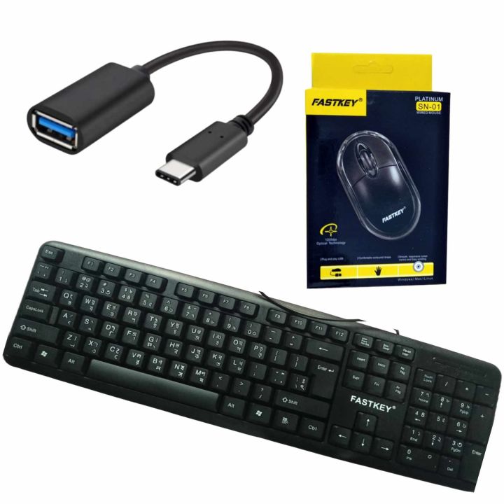 USB%20keyboard%20optical%20mouse-%20with%20free%20otg%20-combo%20pack%20-%20Image%206