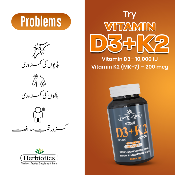 Herbiotics%20Vitamin%20D3K2%20%7C%2010,000%20IU%20D3%20+%20200%20mcg%20K2%20%7C%20Bone,%20Heart%20&%20Immunity%20Support%20I%2060%20tablets%20I%20Vitamins%20Supplement%20-%20Image%202