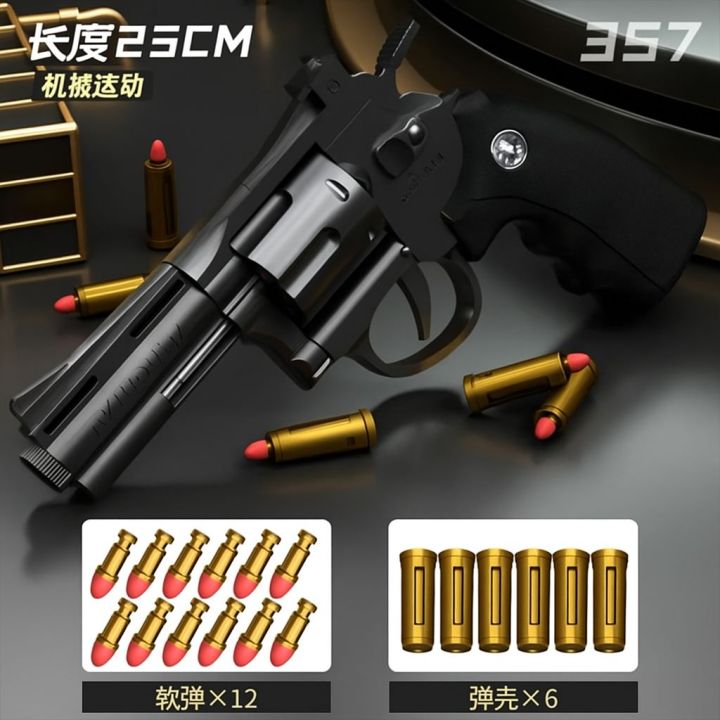 Shell Throwing Green Gun 357 Gun-Green 357 Python Soft Bul-let Revolver Launcher Manual Shell ...