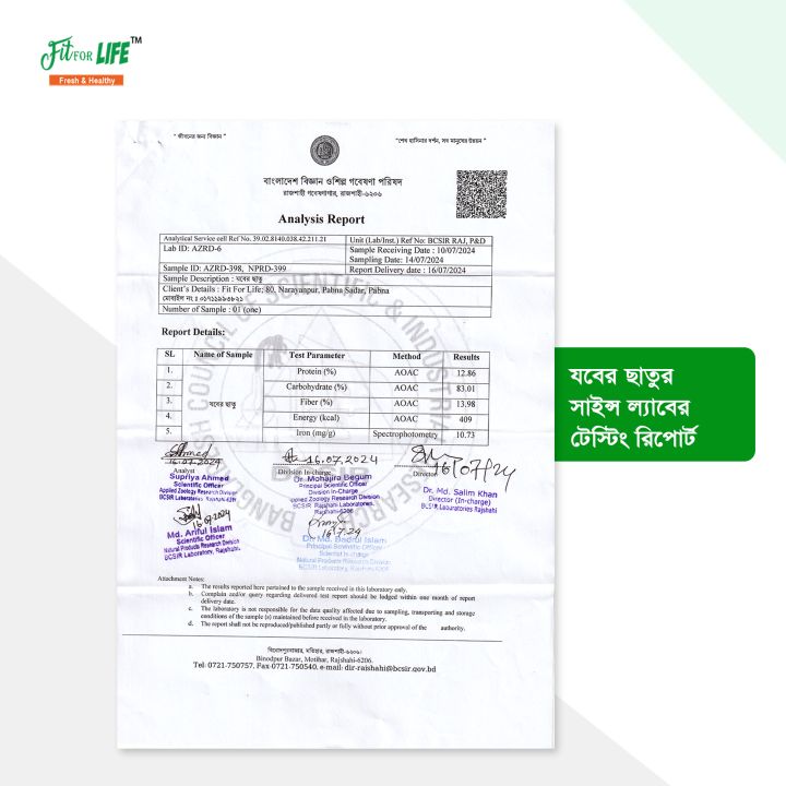 Jober%20Chatu%201kg%20-%20Image%204