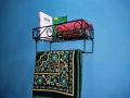 Metal  Jaynamaz Stand for office and home. 