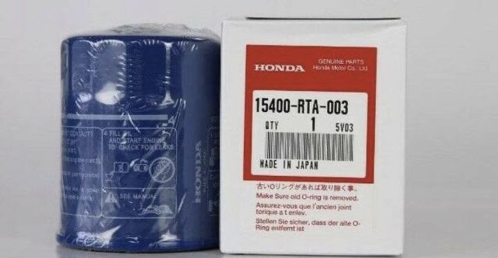 Japan Engine Filter Honda Genuine Oil Filter (Japan) | Daraz.pk