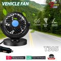Car Mini Fan 12V USB Auto Cooler 3 Speed Adjustment Electric Strong Wind Vehicle Fan - Single Fan XM-X388. 