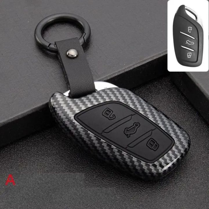 MG hs key cover carbon fiber ( only key cover key chain not included)