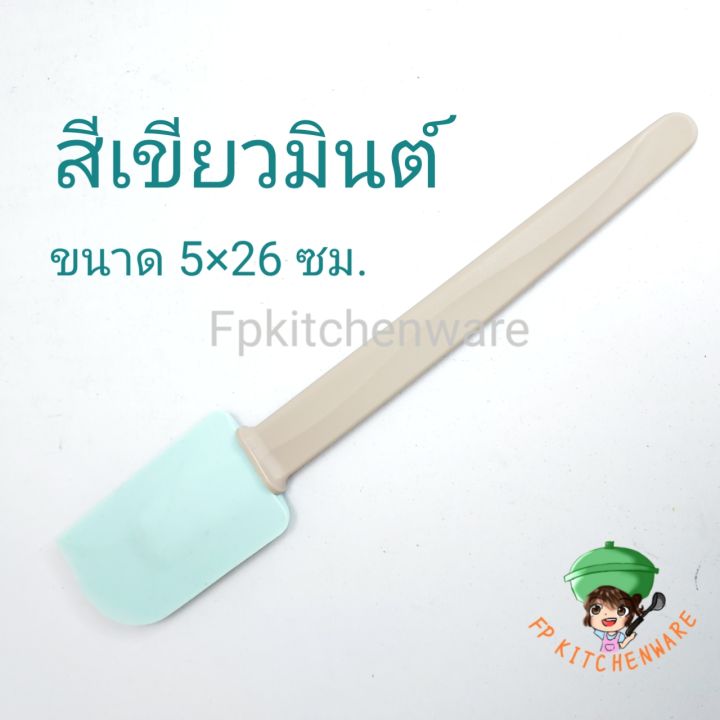 Ikea%20Spatula%20Silicone%20Spatula%20heat%20resistant%20silicone%20spatula%20baking%20scraper%20scraper%20cake%20spatula%20silicone%20butter%20brush%20-%20Image%206