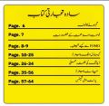 Pack Of 3 Trading Book Urdu in PDF  - All Market Traders Crypto Forex & Stock Market - Simple Trading Book In Urdu - Chart Pattern Book In Urdu - Tecnical Analysis Book In Urdu - Combo Deal Book Set. 