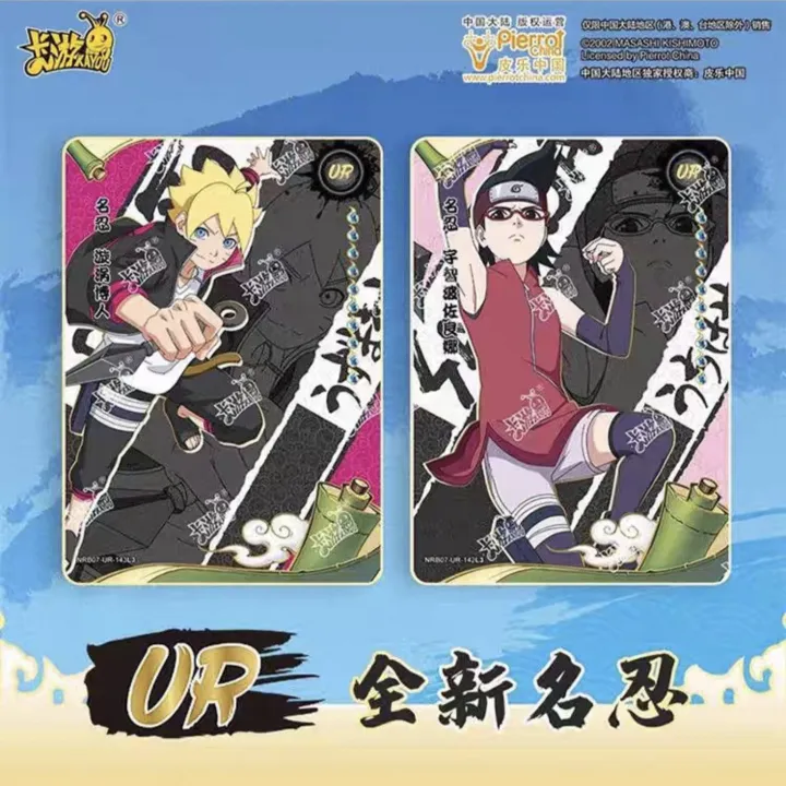 KAYOU%20Genuine%20Naruto%20Cards%20Box%20Anime%20Figure%20Card%20Booster%20Pack%20Sasuke%20Collection%20Flash%20Card%20Toy%20Birthday%20%20%20for%20Kids%20-%20Image%206