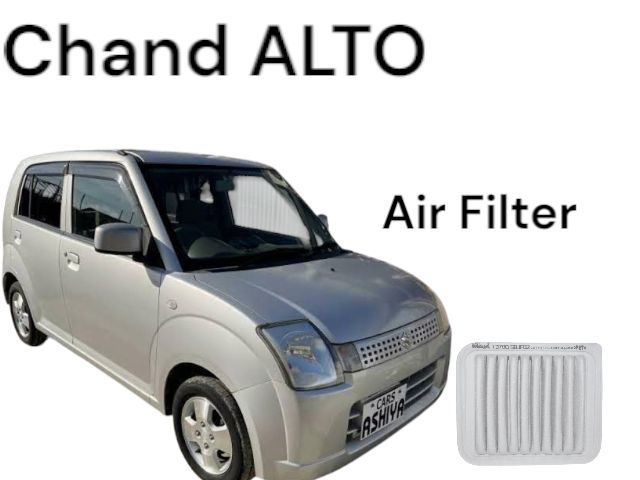 chand alto Suzuki 660cc Japan Assembled /  Suzuki MOCO AIR FILTER OEM# 13780-58JF02