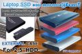 USB 3.0 2.5" HDD External Case. 