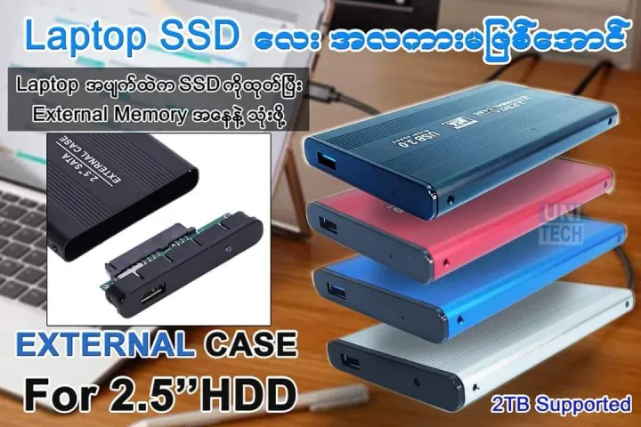 USB%203.0%202.5"%20HDD%20External%20Case%20-%20Image%202