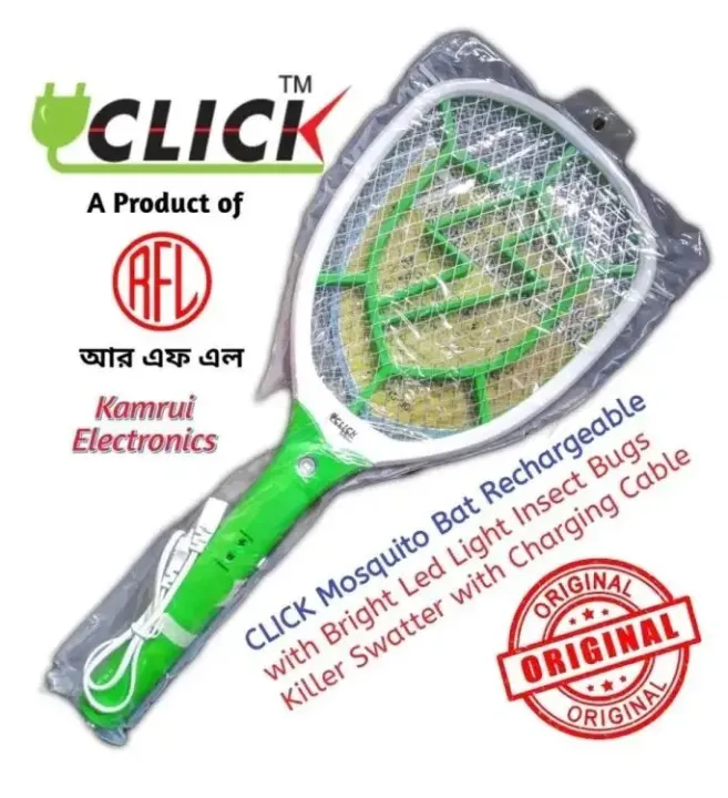 Mosquito%20bat%204%20Bolt%20battery%20heavy%20duty%20bat%20-%20Image%203