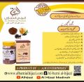 Ajwa dates khajoor seeds powder Ajwah ghutli powder bottle - 100 Grams - 100% original - 100% pure - 100% natural - Albarni Alhijazi. 