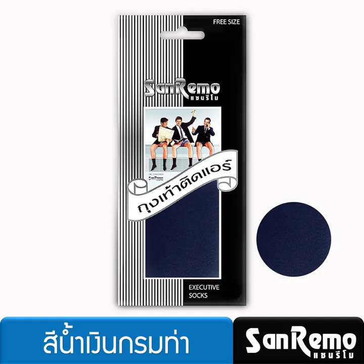 Sanremo%20(6%20pairs)%20men's%20socks%20men's%20casual%20comfortable%20breathable%20deodorant%20socks%20with%208%20colors%20to%20choose%20from%20NIS-SRM1%20(free%20size)%20-%20Image%207