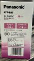 Panasonic garment steamer NI-GHA045 steam iron. 