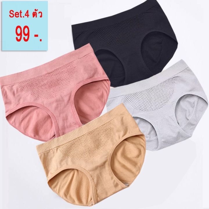 Women's%20Woven%20Underwear%20That%20Hugs%20the%20Belly%20(Set%20of%204,%20Assorted%20Colors)%20Honeycomb%20Pattern,%20Regular%20Waist,%20Makes%20You%20Look%20Slim%20When%20Wearing%20It,%20Korean%20Style,%20Ready%20to%20Ship!%20!%20-%20Image%206