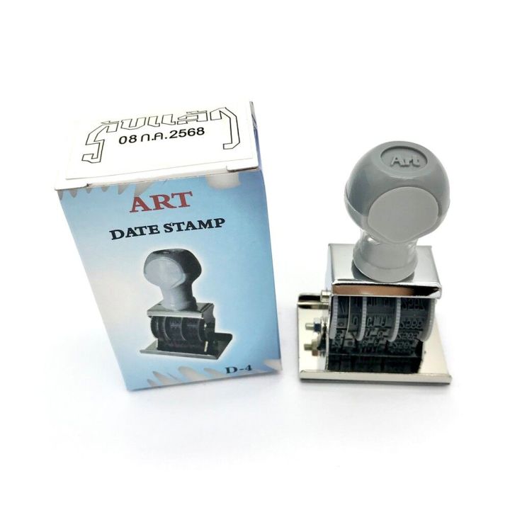 Date%20Stamp%20for%20When%20Paid%20-%20Received.%20Art%20Stamp%20Model%20D-4R.%20Date%20Stamp%20with%20Message.%20Date%20Stamp%20for%20When%20Received.%20Date%20Stamp%20with%20Message%20(Quantity%201%20Unit)%20-%20Image%202