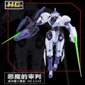 Bandai Gundam Demon Judge HG1/144 Mercury's Witch Handsome Color Transparent Assembly Model Ornament Boys Educational Toy . 