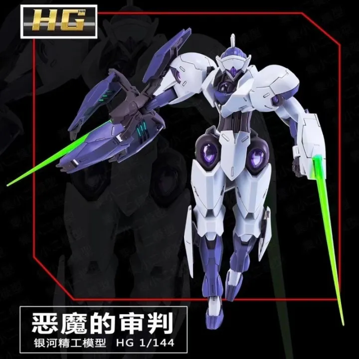 Bandai%20Gundam%20Demon%20Judge%20HG1/144%20Mercury's%20Witch%20Handsome%20Color%20Transparent%20Assembly%20Model%20Ornament%20Boys%20Educational%20Toy%20%20-%20Image%203