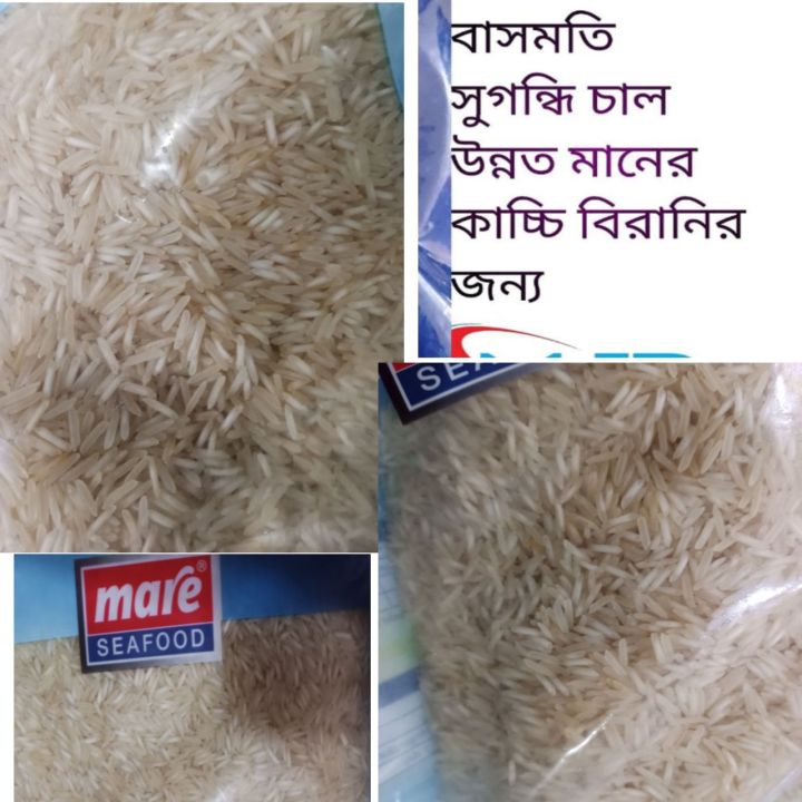 Pure Basmati Rice (Pack Of 2) | Nice Rice | Turmeric And Honey - View #3
