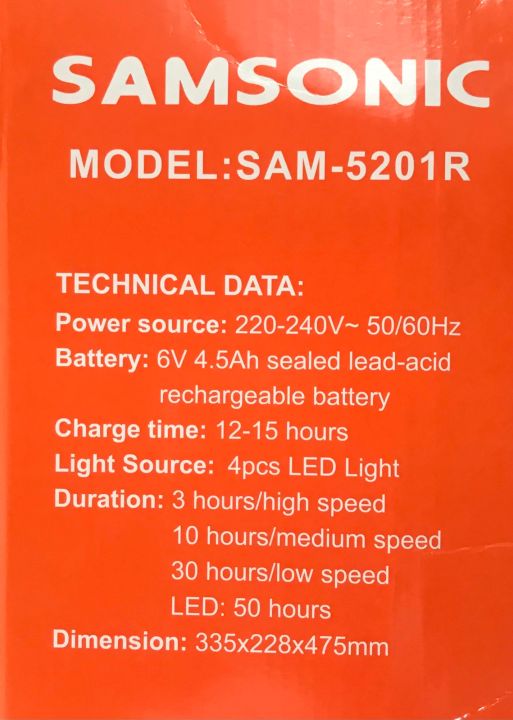 RECHARGEABLE%20AC/DC%20FAN%20%E1%80%A1%E1%80%AC%E1%80%B8%E1%80%9E%E1%80%BD%E1%80%84%E1%80%BA%E1%80%B8%E1%80%95%E1%80%94%E1%80%BA%E1%80%80%E1%80%AC%20SAMSONIC%20-%20Image%204