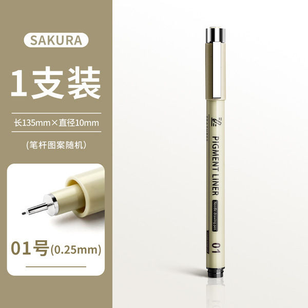Needle%20Pen%20Professional%20Engeering%20pigment%20liner%20-%20Image%203
