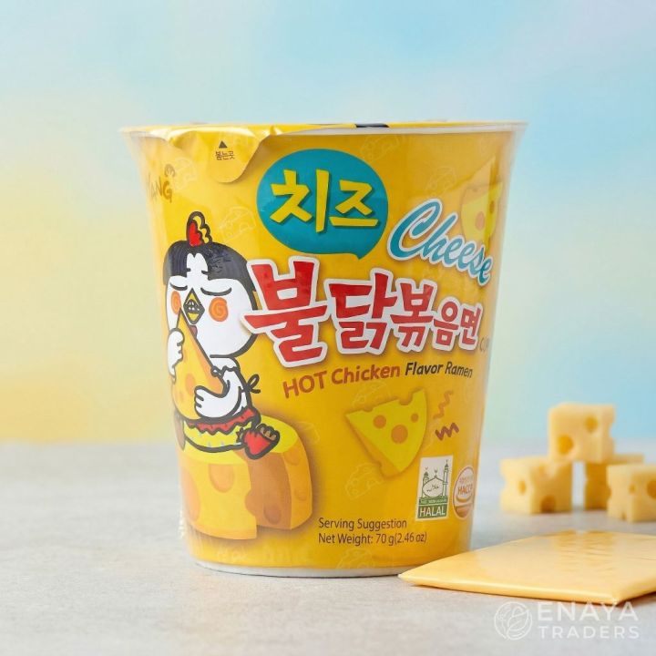 Samyang%20Cheese%20Buldak%20Hot%20Chicken%20Flavour%20Ramen%20Cup%2070g%20-%20Image%204