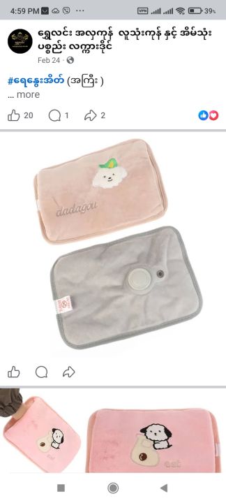 Kettle(%E1%80%9B%E1%80%B1%E1%80%94%E1%80%BD%E1%80%B1%E1%80%B8%E1%80%A1%E1%80%AD%E1%80%90%E1%80%BA%E1%80%9C%E1%80%B1%E1%80%B8)%20-%20Image%204