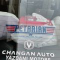 Pack of 7 Petarian Car Stickers Transparent. 