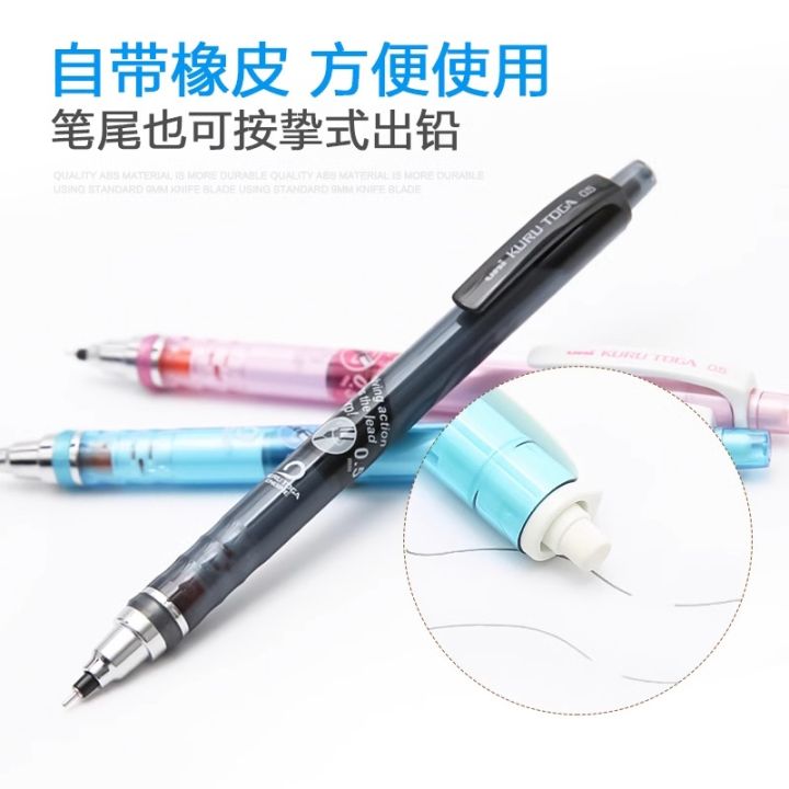 UNI%20Kuru%20Toga%200.5mm%20Mechanical%20Pencil%20Japanese%20Stationery%20M5-450T%20Lead%20Rotation%20Mechanics%20Graphite%20Pencil%20%E2%80%8ERetractable%20-%20Image%204
