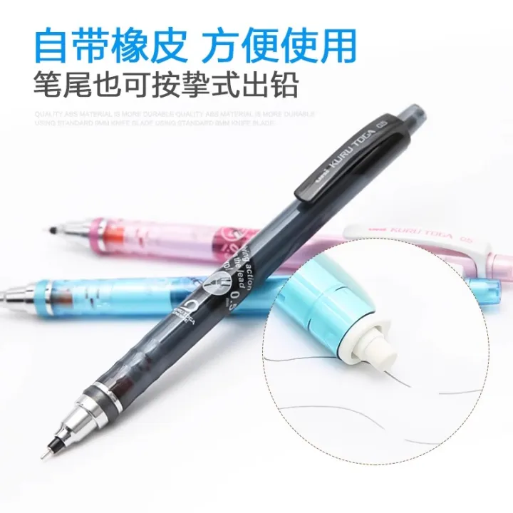 UNI%20Kuru%20Toga%200.5mm%20Mechanical%20Pencil%20Japanese%20Stationery%20M5-450T%20Lead%20Rotation%20Mechanics%20Graphite%20Pencil%20%E2%80%8ERetractable%20-%20Image%204
