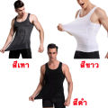 Slim 'n lift men's belly button slimming vest. 