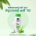 Parachute Naturale Shampoo Nourishing Care Enriched With Aloe Vera & Coconut Milk 325ml. 