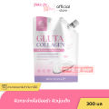 Maysio Gluta Collagen One by One Body Lotion 300ml. 