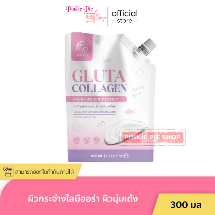 Maysio Gluta Collagen One by One Body Lotion 300ml