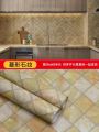 60cm x 2meter wallpaper stiker sheets  Water proof Self adhesive. 