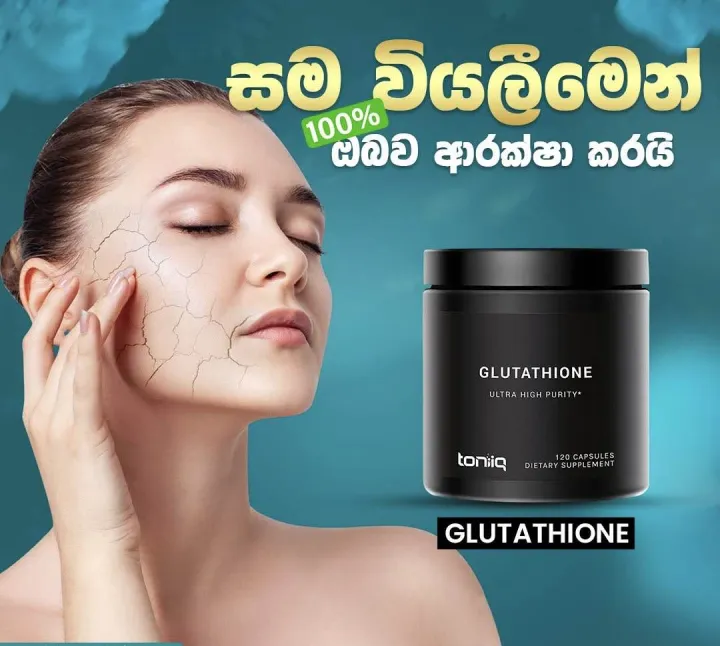 Glutathione%20Capsules%20-%20Big%20Size%20-%20Toniiq%20-%20Image%207