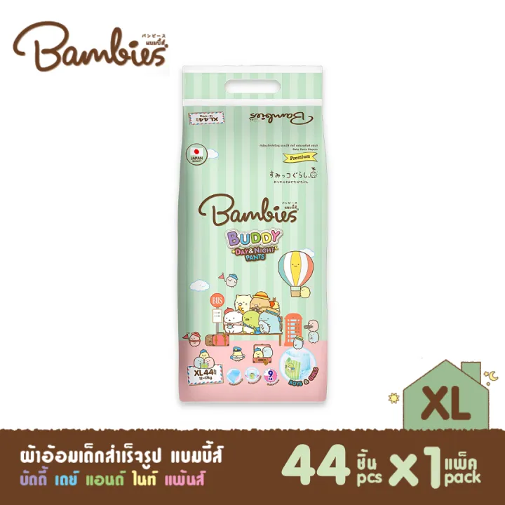 Bambies%20Baby%20Diapers,%20Bambies%20Buddy%20Day&Night%20Pants%20Model%20(Size%20M-3Xl),%20Pants-Style%20Diapers,%20Pampers,%20Pampers%20Bambies%20Diapers%20-%20Image%209