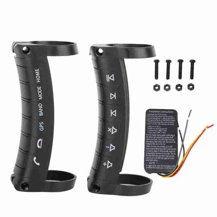 Universal Car Controller Universal Car Steering Wheel Remote Control Wireless DVD Navigation ...