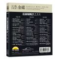Classic Heavy Metal Rock Album Scorpions Music CD 3Song Official Disc Music Record Cosplay Walkman Car Soundtracks Box . 