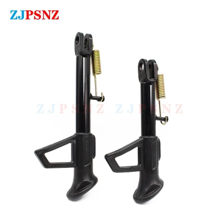 Motorcycles%20Scooter%20Kickstand%20Side%20Lining%20Stand%20Kick%20Foot%20Bracket%20With%20Spring%20Bolt%20Hole%20Distance%20Adjustable%2014/16/18/20/22/24cm%20-%20Image%205