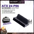 ATX 24 Pin 90 Degree Adapter for Motherboard Cable Management and Improved Airflow. 