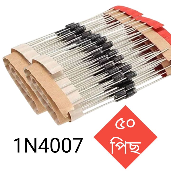 1n4007 general rectifier diode 50pcs/ 1n4007 diode