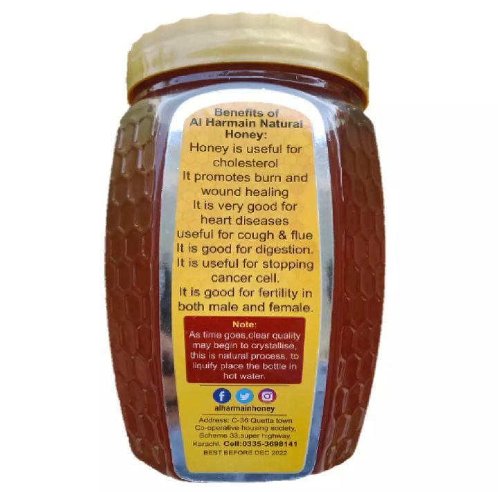 Al%20Harmain%20Natural%20Honey%201kg%20jar%20-%20Image%202