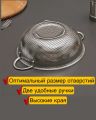 All Purpose Stainless Steel Fine Mesh Strainer Net Baskets with Handles Resting Base Colander Set Kitchen Supplies. 