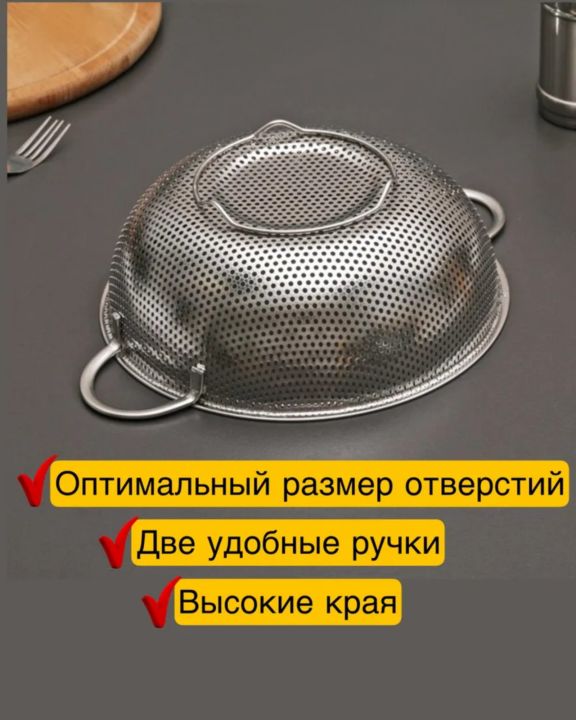 All%20Purpose%20Stainless%20Steel%20Fine%20Mesh%20Strainer%20Net%20Baskets%20with%20Handles%20Resting%20Base%20Colander%20Set%20Kitchen%20Supplies%20-%20Image%204